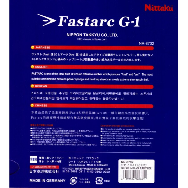 Nittaku Fastarc G-1