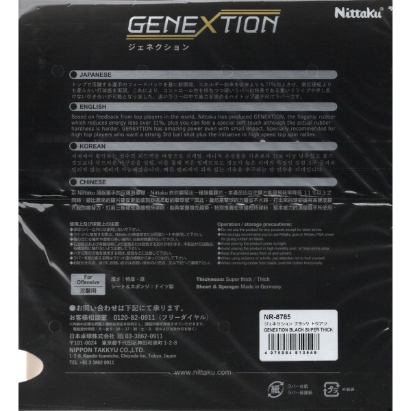 Nittaku Genextion